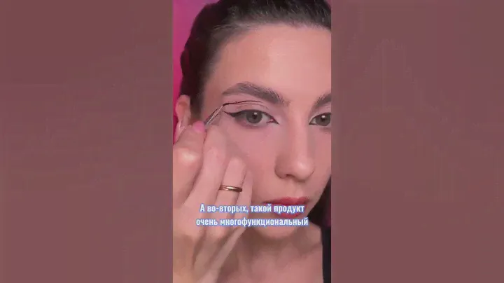 Почему все визажисты любят гелевые подводки?👁