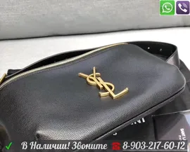 Поясная Сумка YSL Yves Saint Laurent
