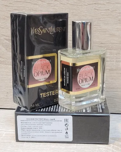 Мини-тестер UAE Yves Saint Laurent “Black Opium” 58ml ОАЭ