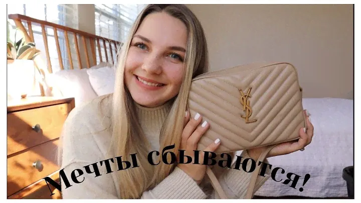 Много покупок!От люкса до SheIn | YSL,  Zara, Abercrombie, Nike, Target, Amazon.