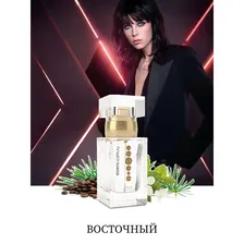 № 142 - Essens духи для любителей Yves Saint Laurent - Black Opium