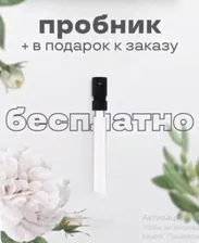 Yves Saint Laurent Mon Paris Couture 90ml тестер парфюмерная вода